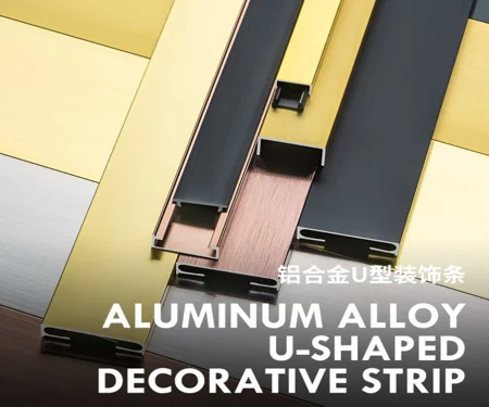 Aluminium Alloy U-shaped decorative strip